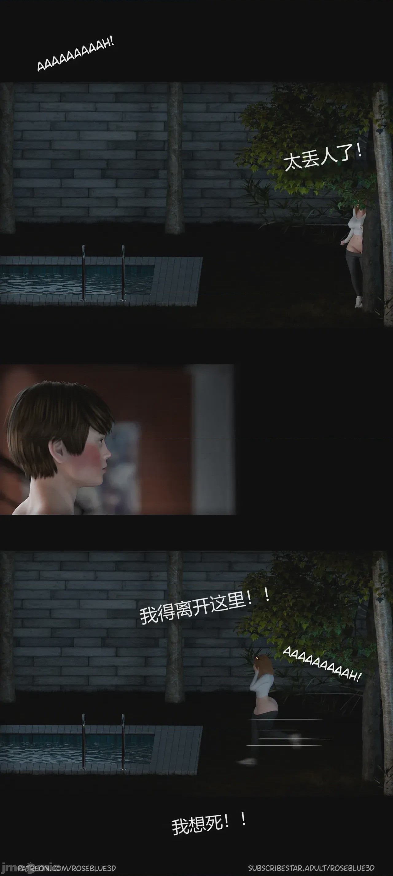 第1话，第 180 页
