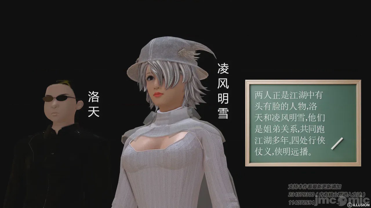 第1话，第 43 页