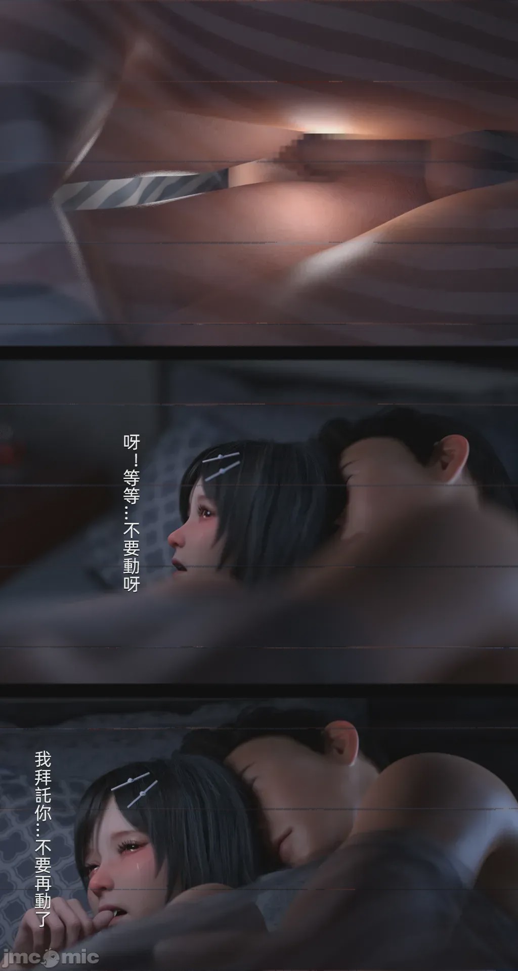第1话, 페이지 1357