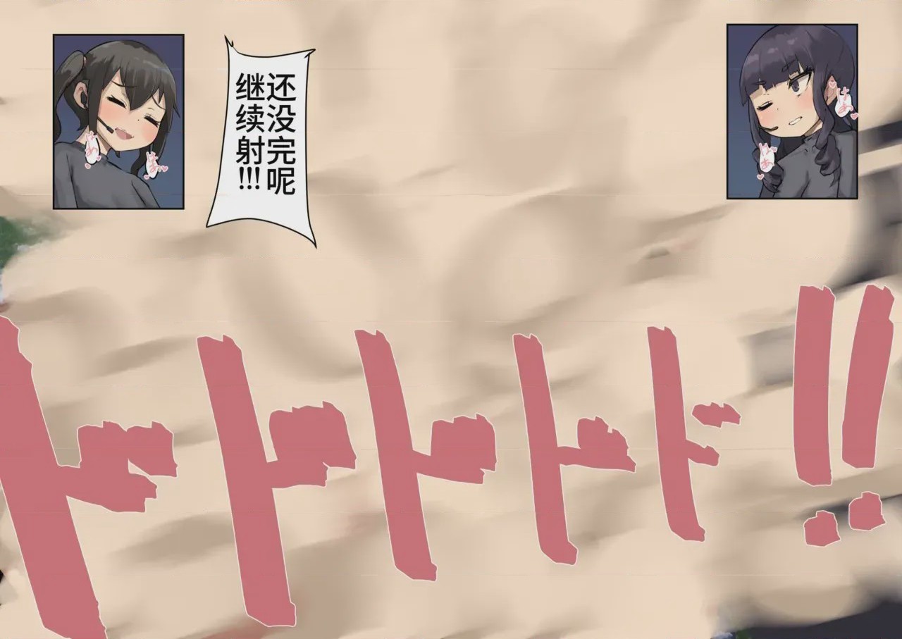 第1话, page 624