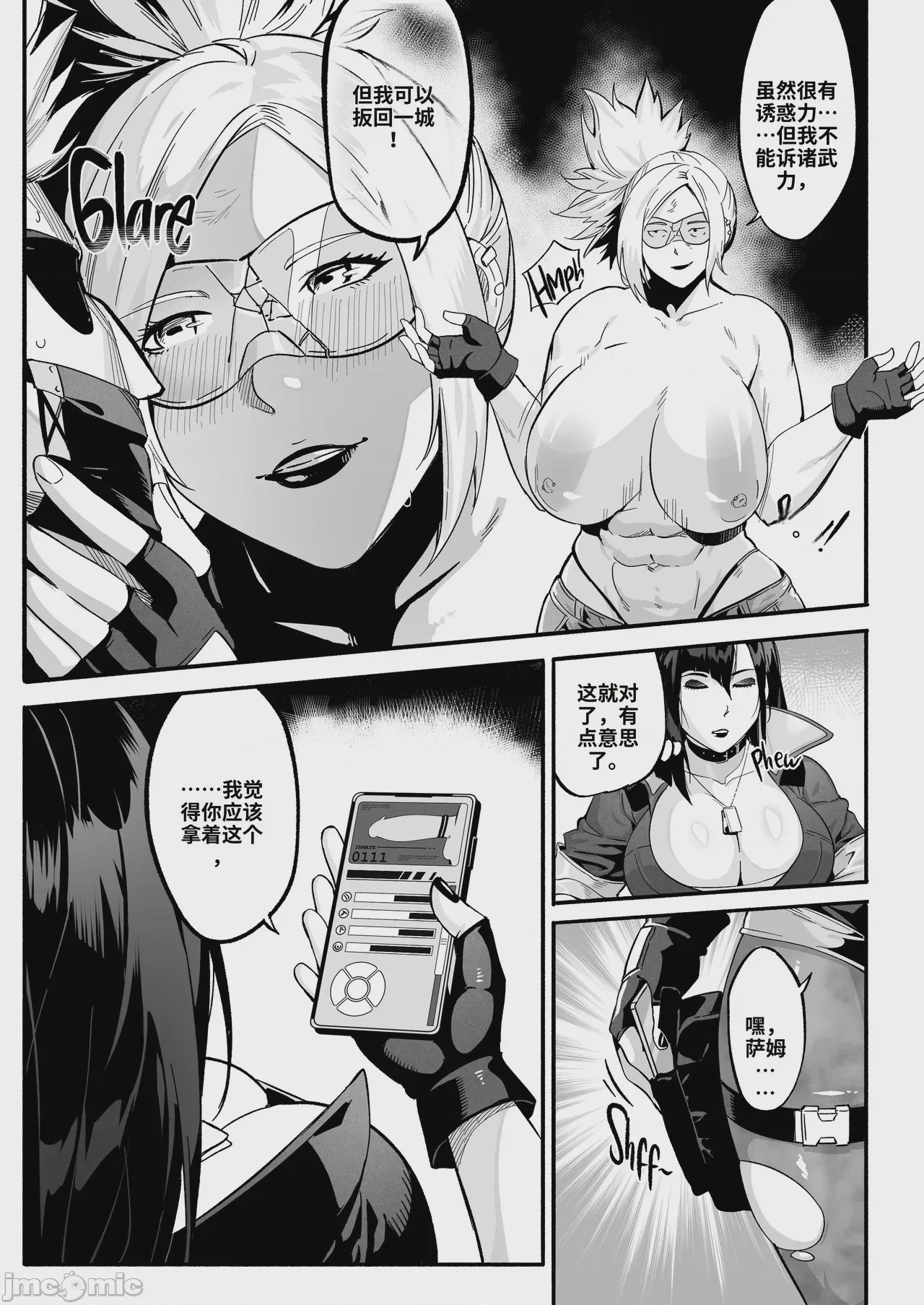 第1话, page 60