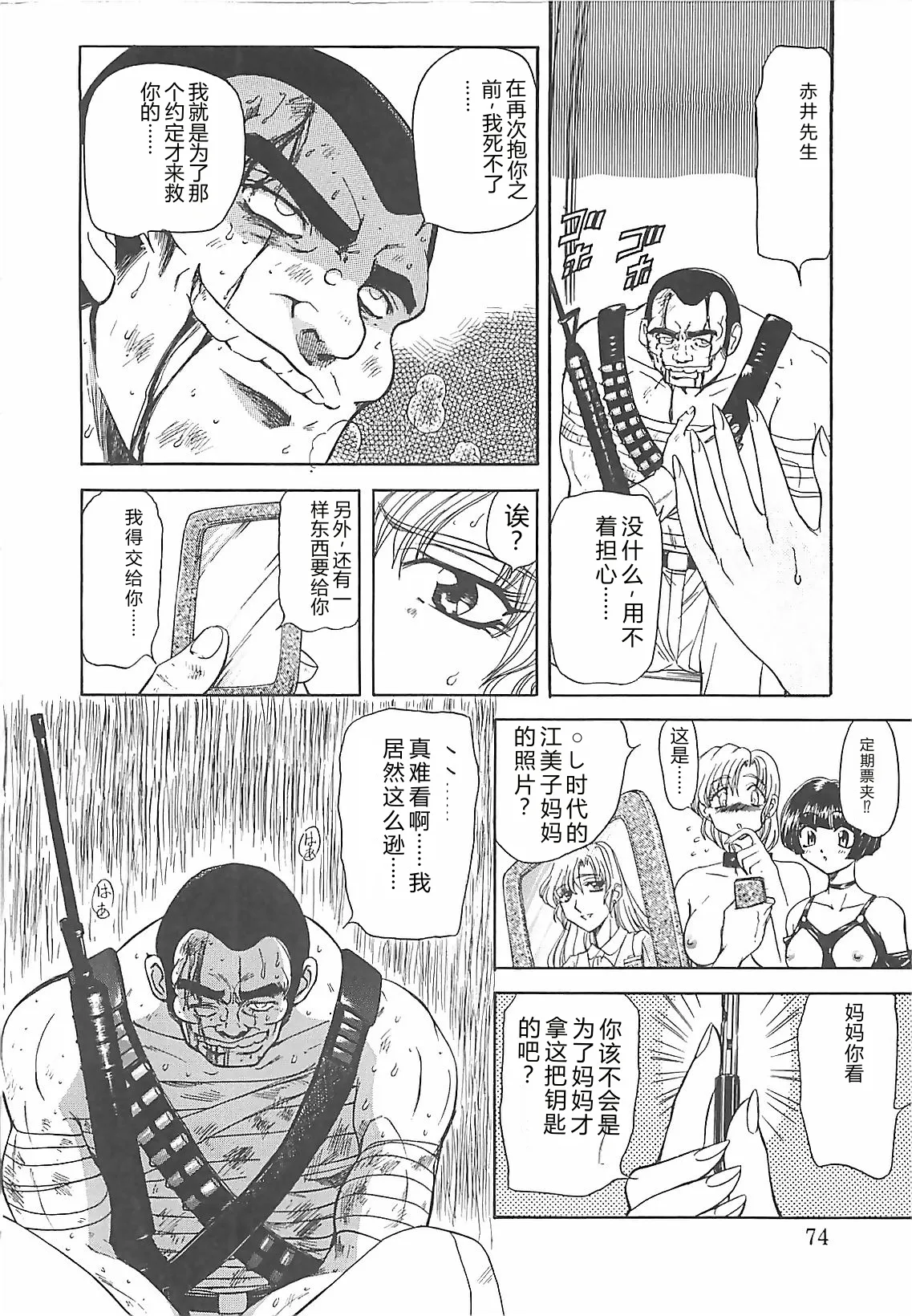 第 1 章，第 72 页