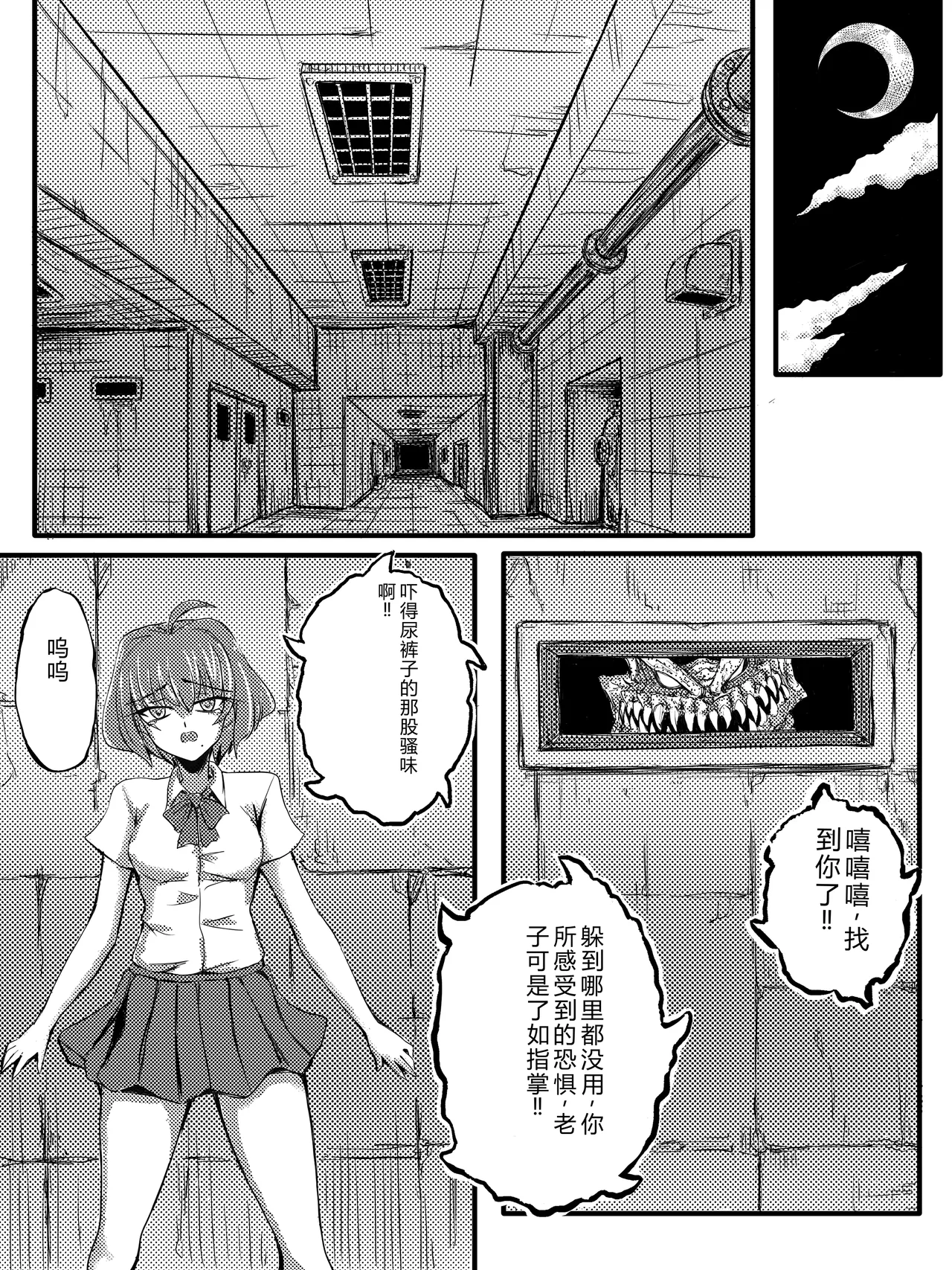 第 1 章，第 26 页