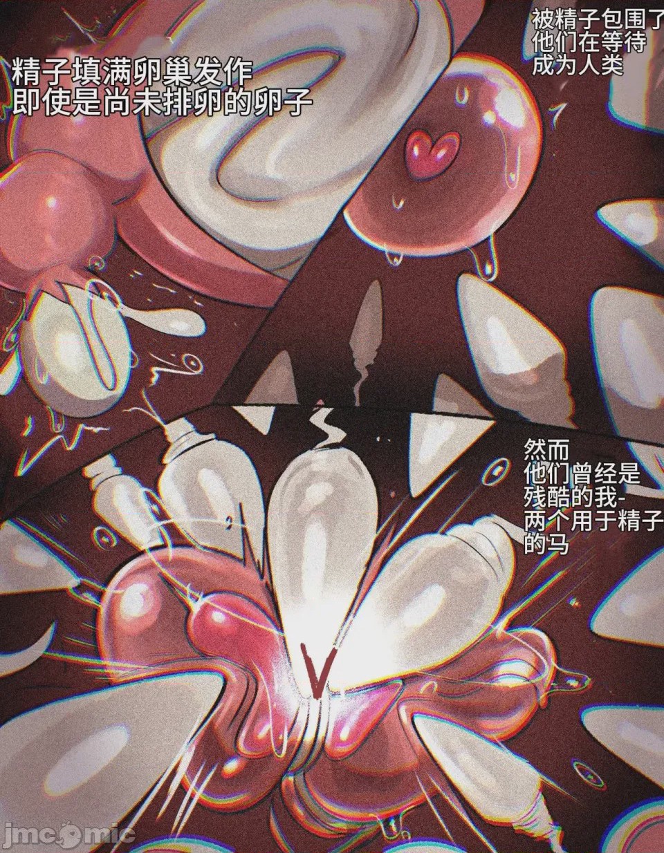 第1话, pahina 13