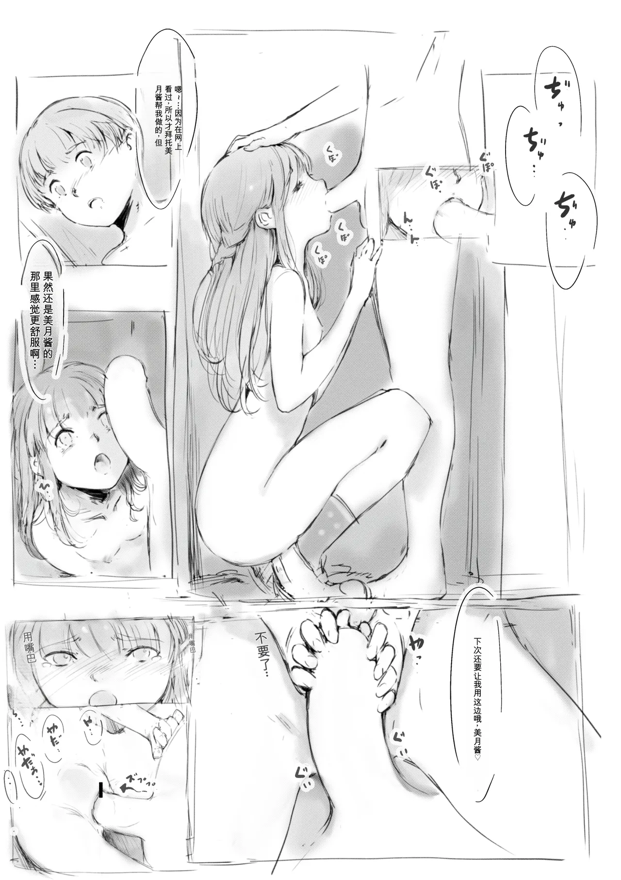 第 1 章, page 196
