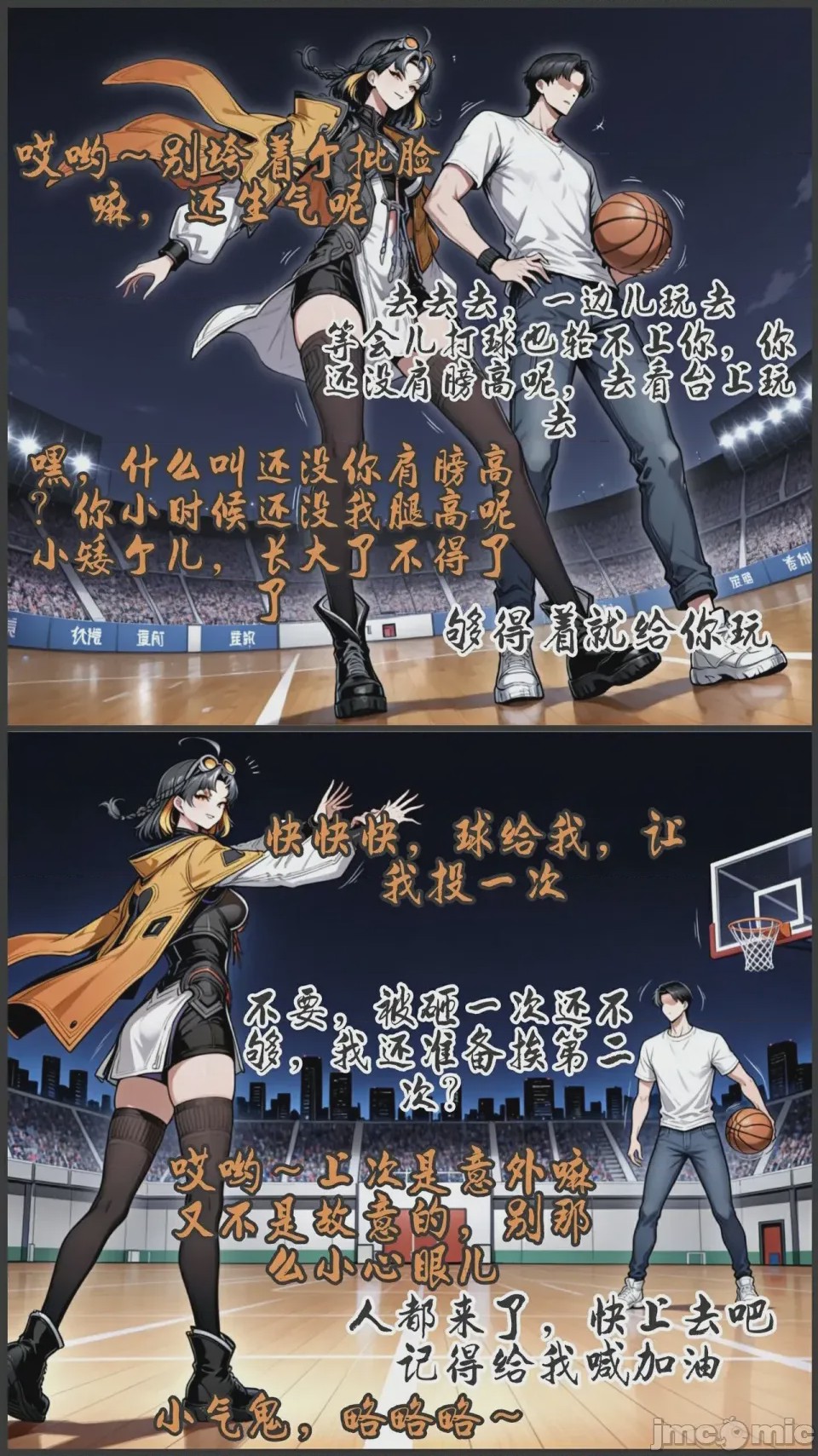 第1话，第 245 页