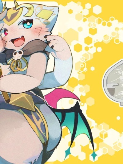 Áp phích cho 蜂蜜勺 [H&amp;LKY合作汉化] [ろんちゃ犬 (ろんちゃ犬)] ハニーディッパー