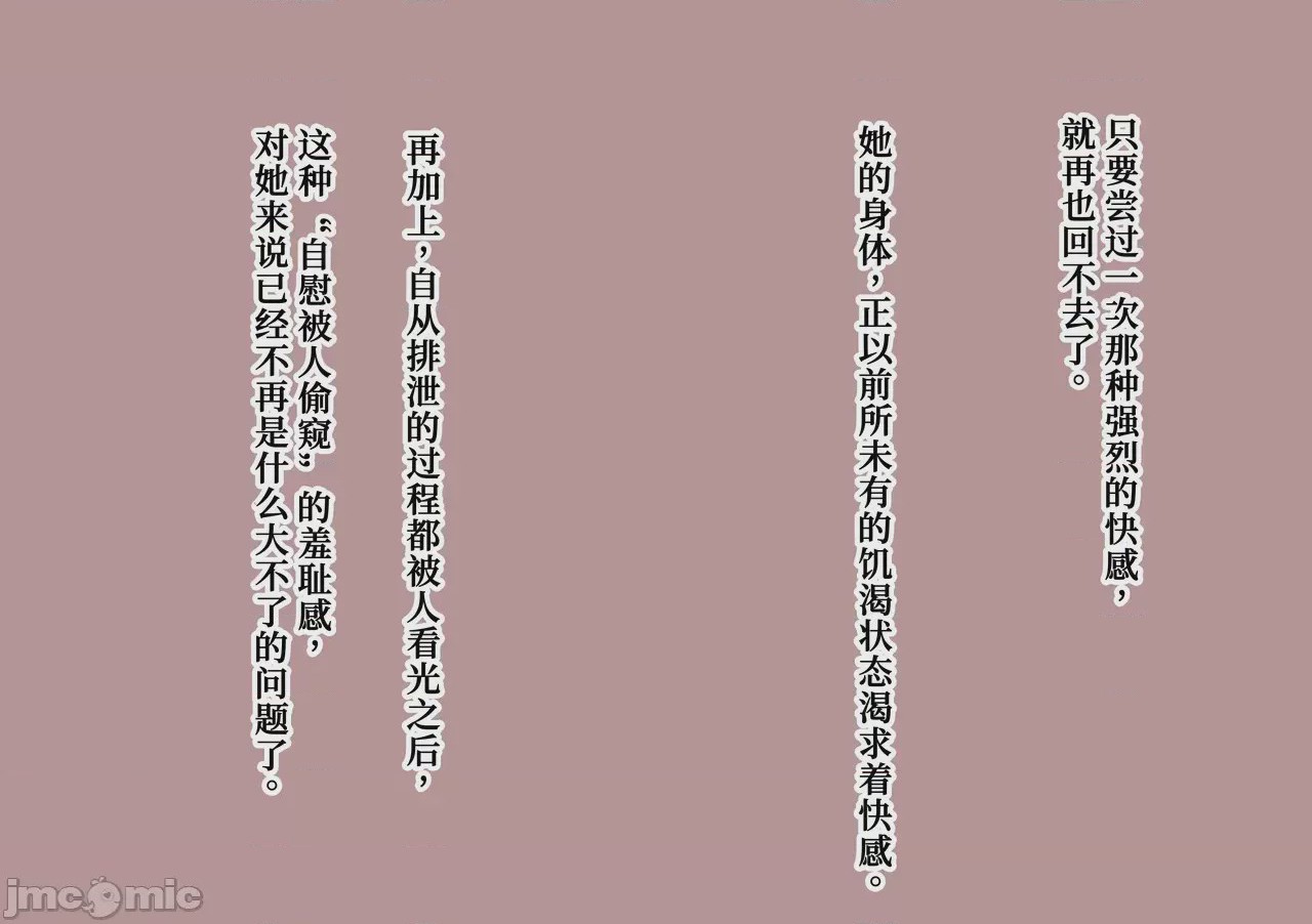 第1话, pahina 148