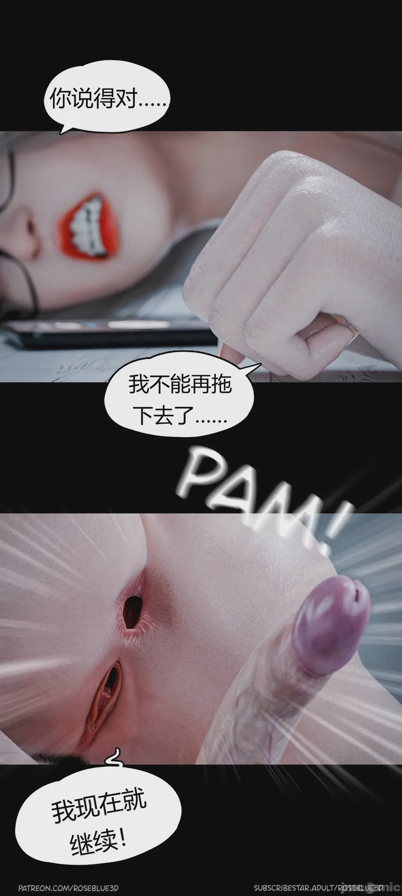 第1话，第 1175 頁