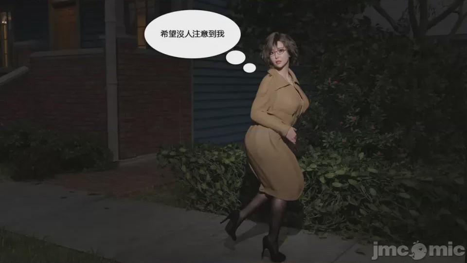 第1话, pahina 32