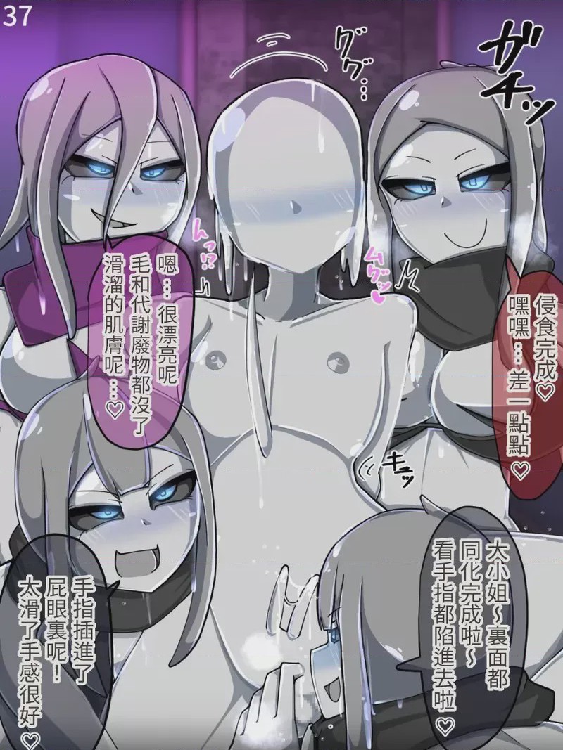 第 1 章, pahina 38