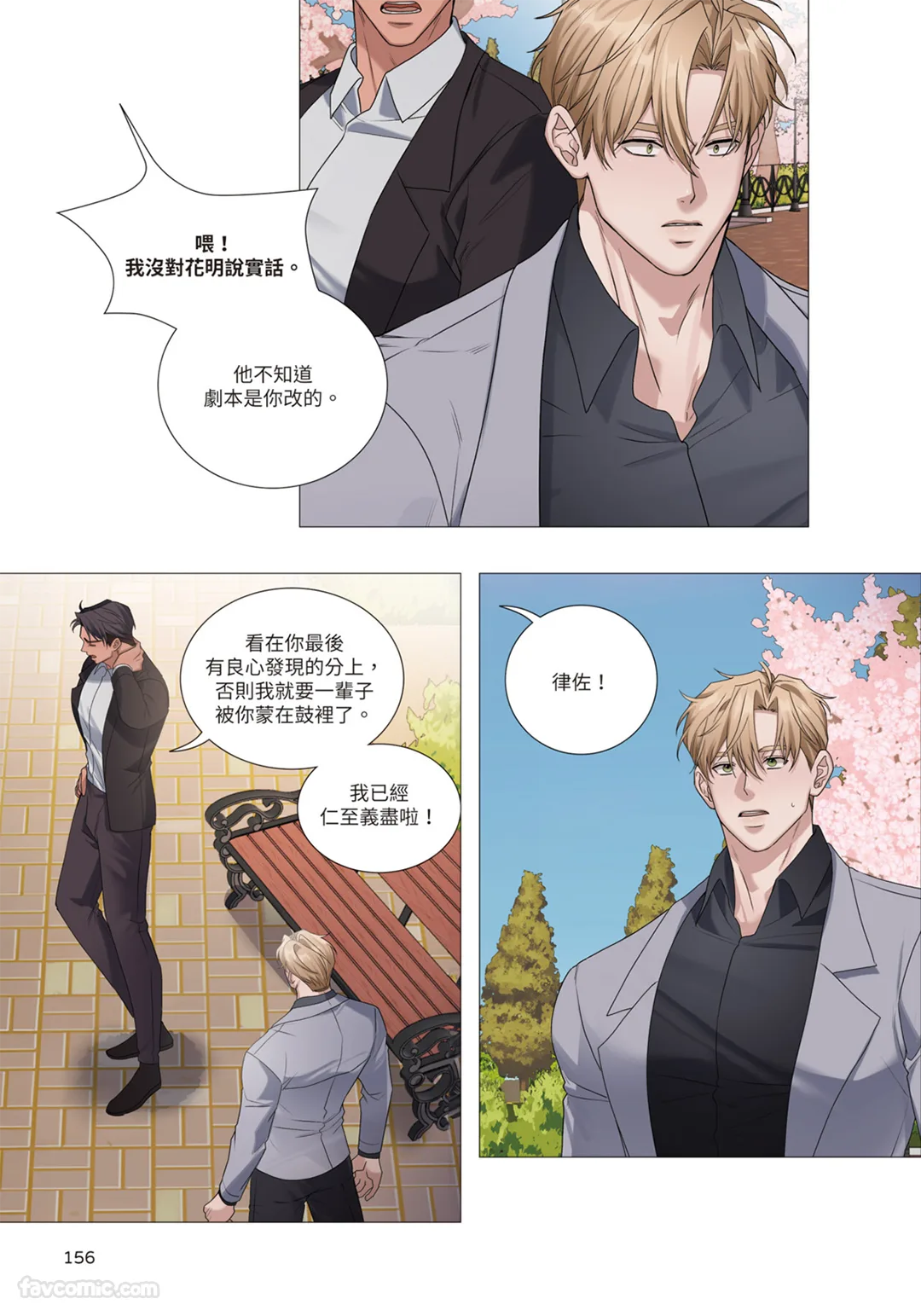 第 1 章，第 364 页