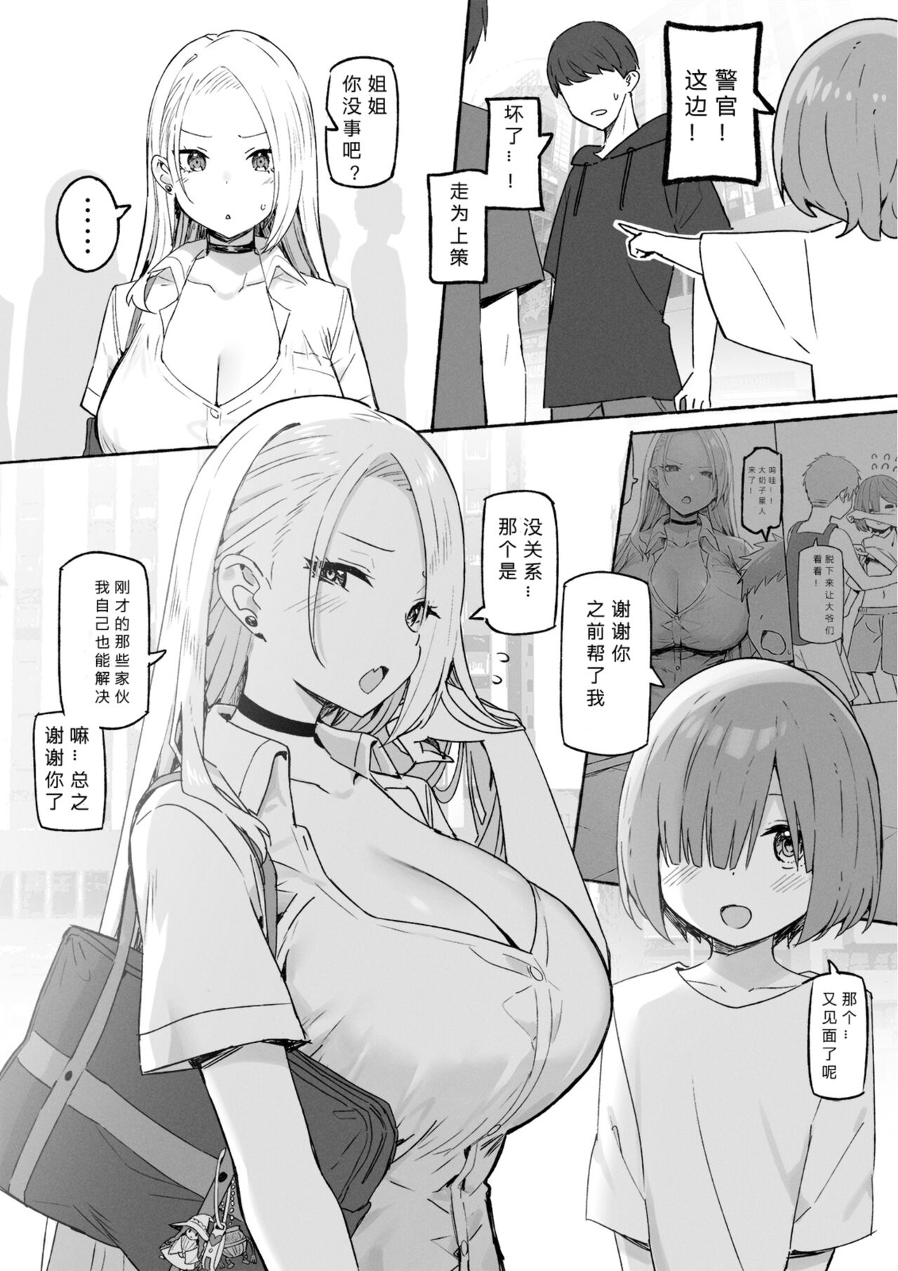 第 1 章，第 206 页