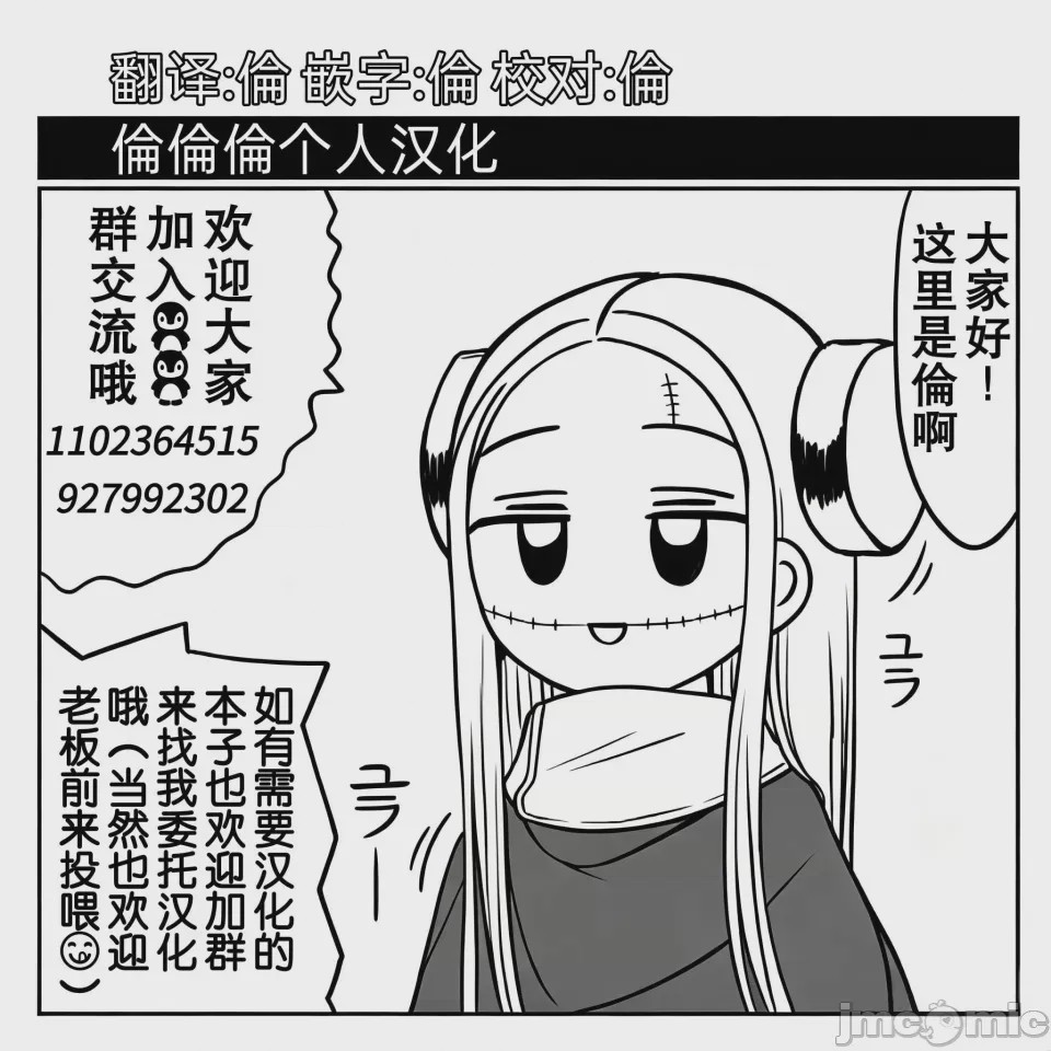 第1话，第 44 頁