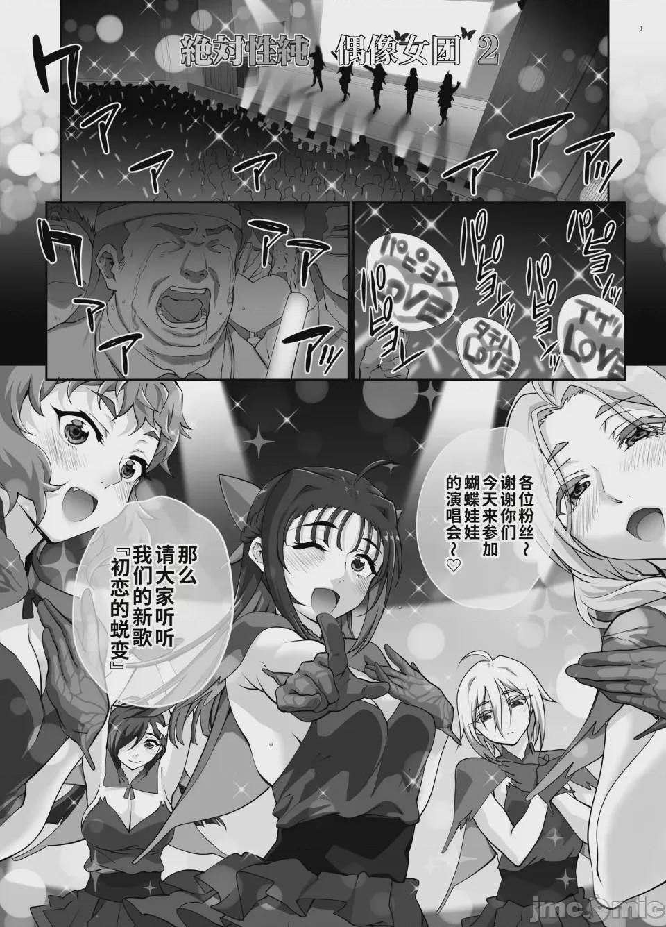 第 1 章，第 4 頁