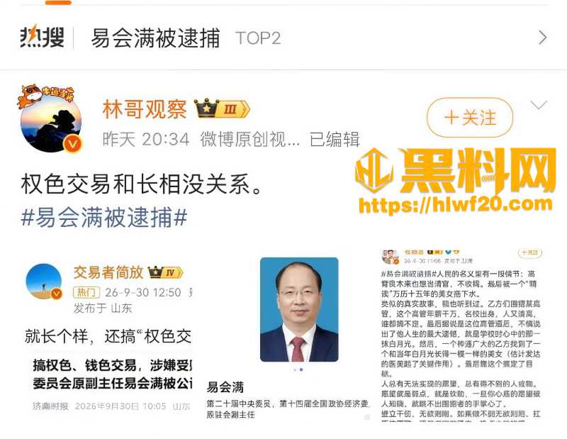 青岛中院提起公诉6