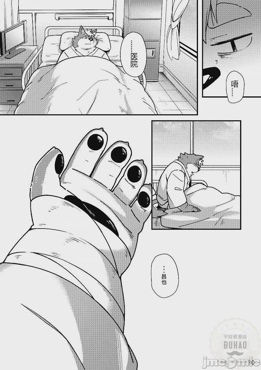 第1话、31 ページ