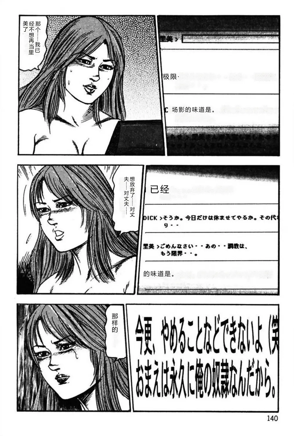 第 1 章, หน้า 142