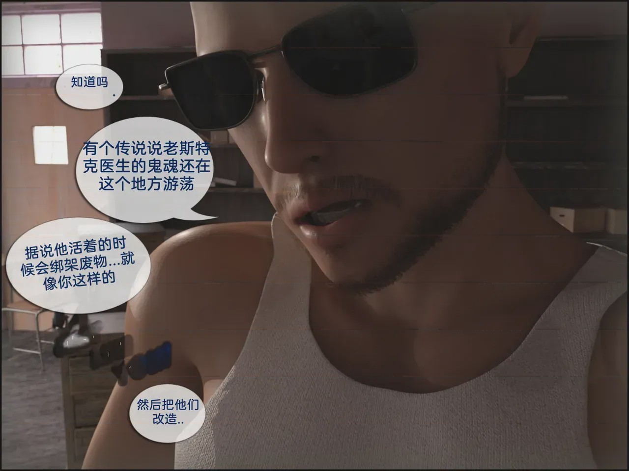 第 1 章, 페이지 15