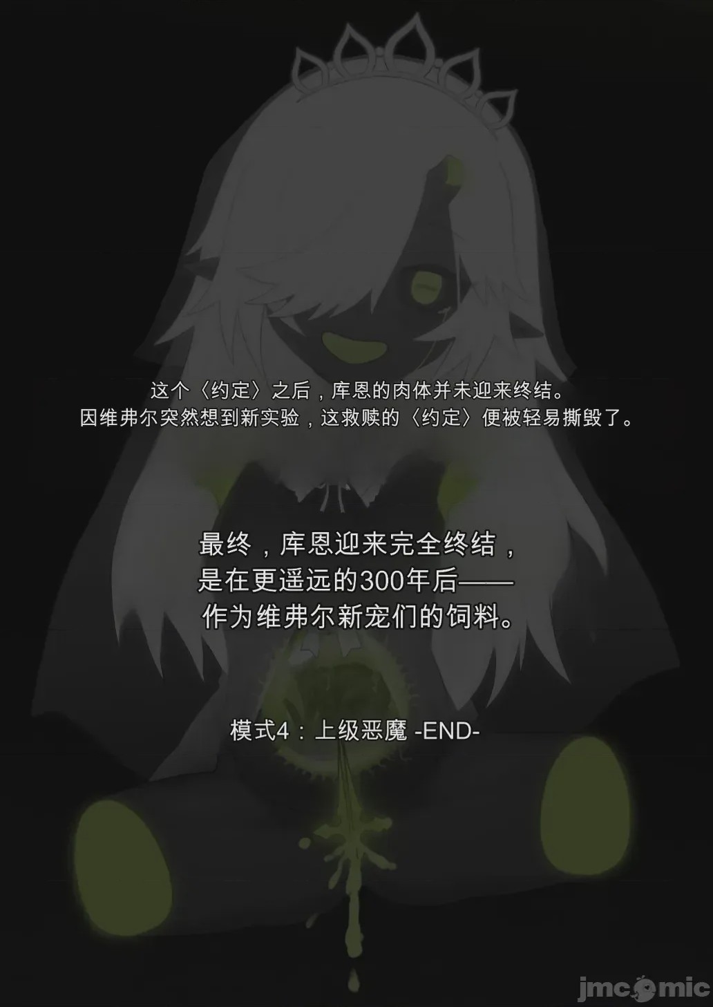 第1话，第 137 頁