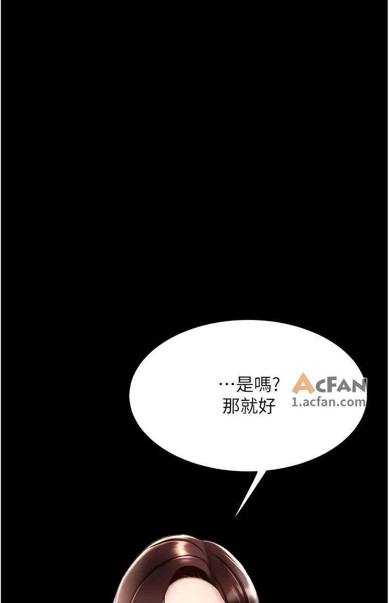 第108话，第 166 页