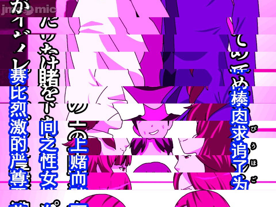第1话，第 59 頁