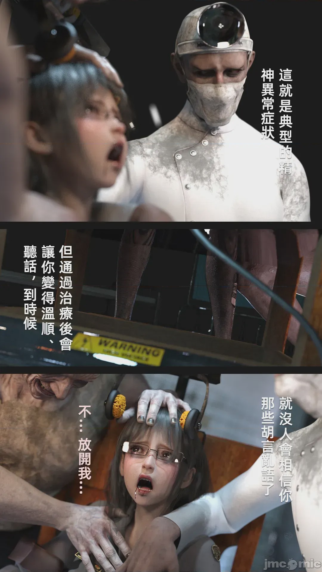 第1话，第 817 頁