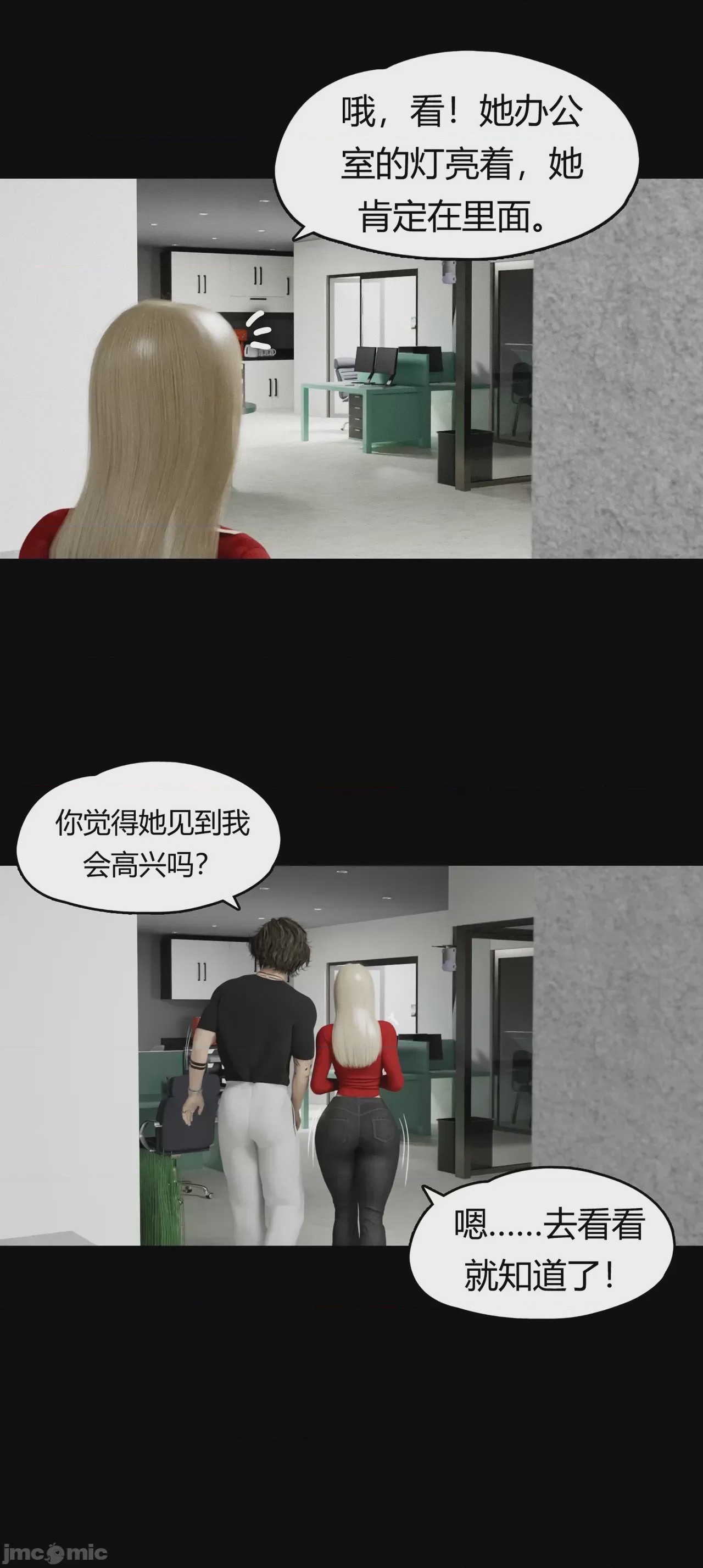 第1话，第 1011 頁