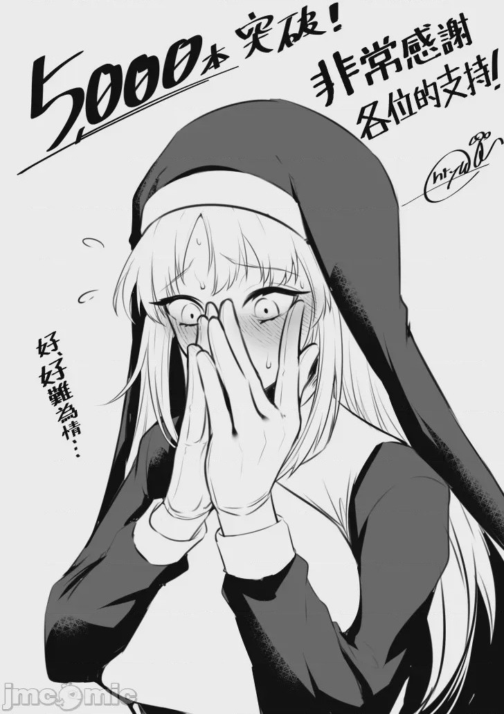 第1话, หน้า 141