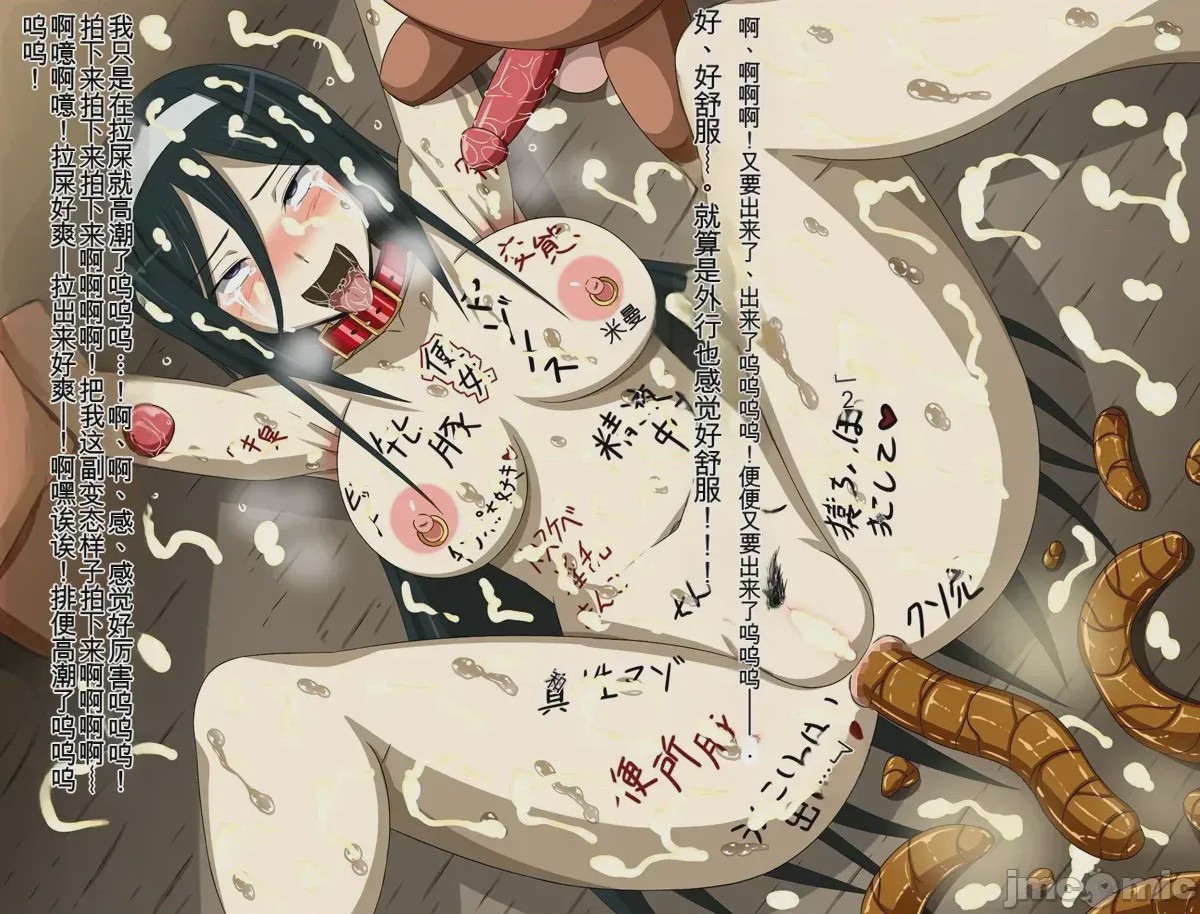 第1话、172 ページ