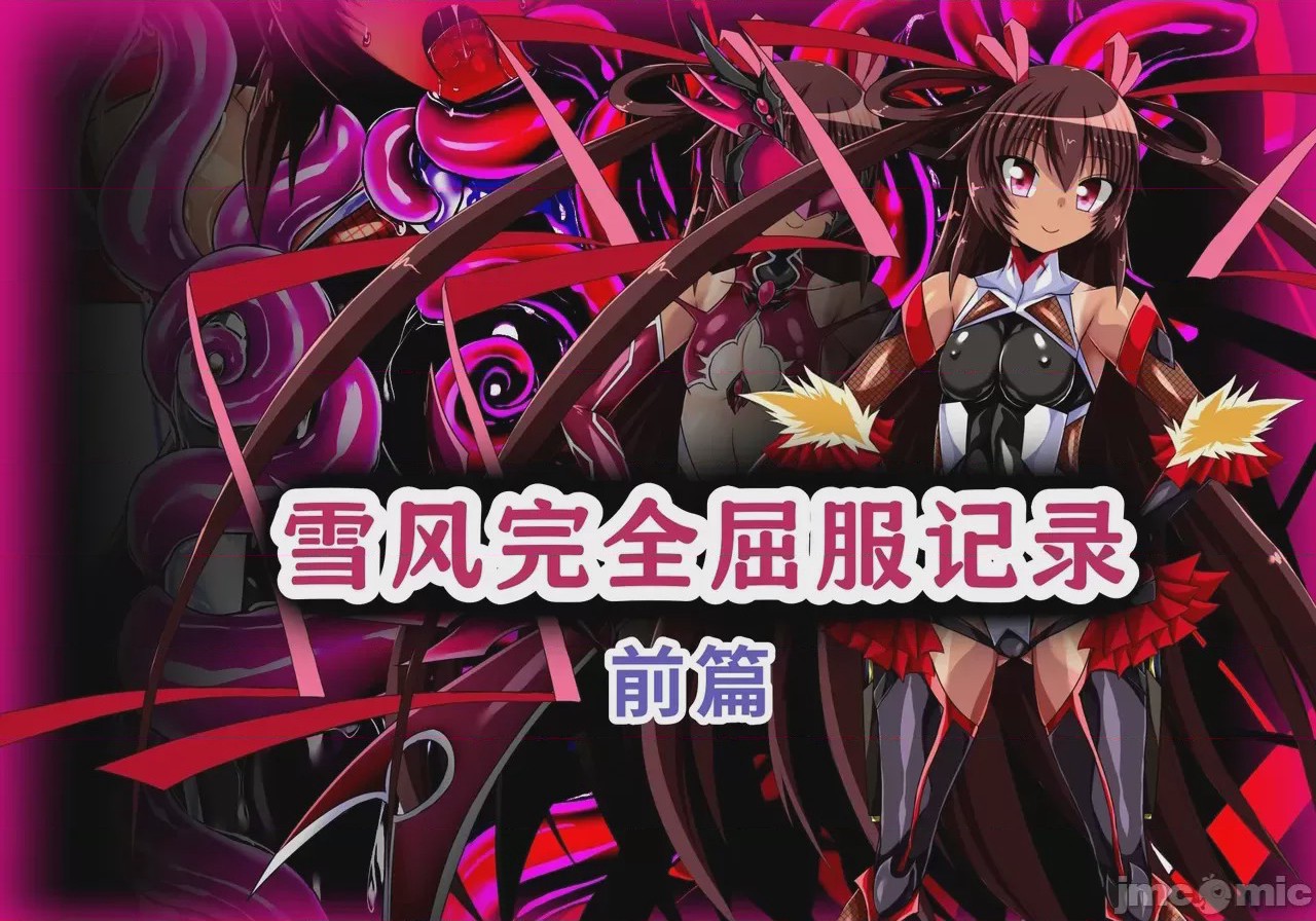 第1话、1 ページ