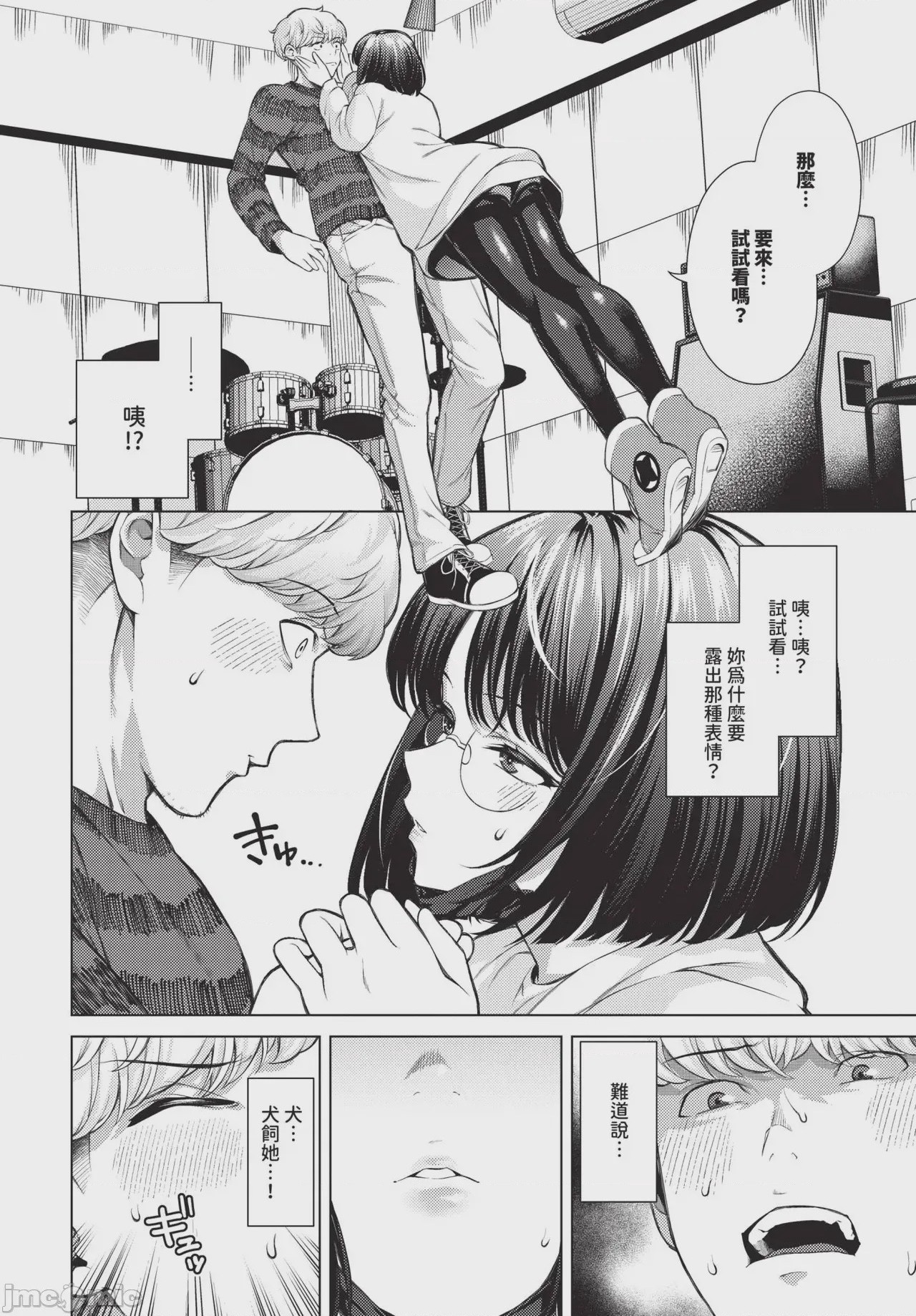第1话，第 176 頁