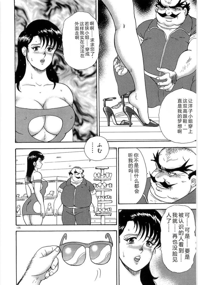 第 1 章, pahina 130