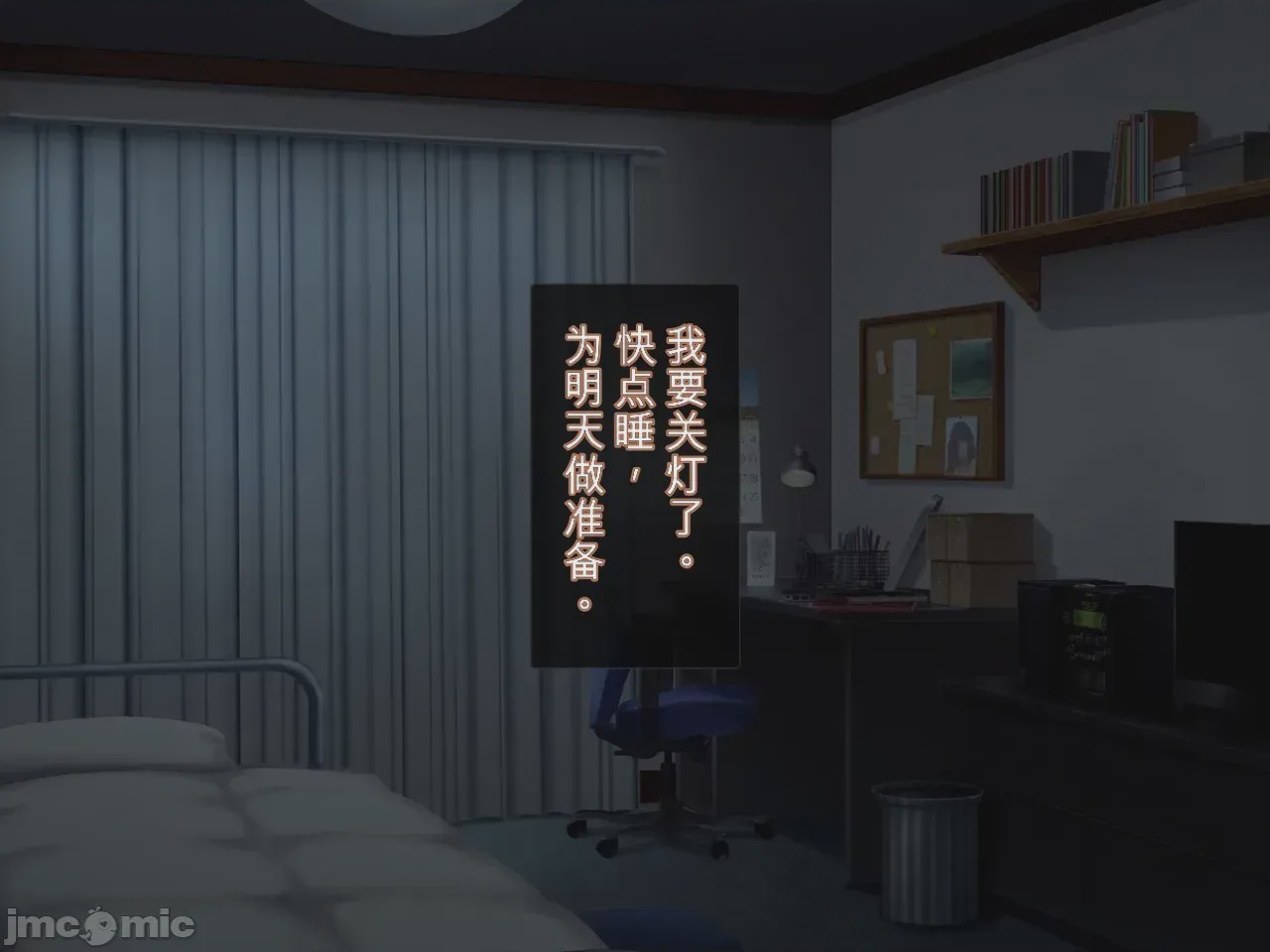 第1话、343 ページ