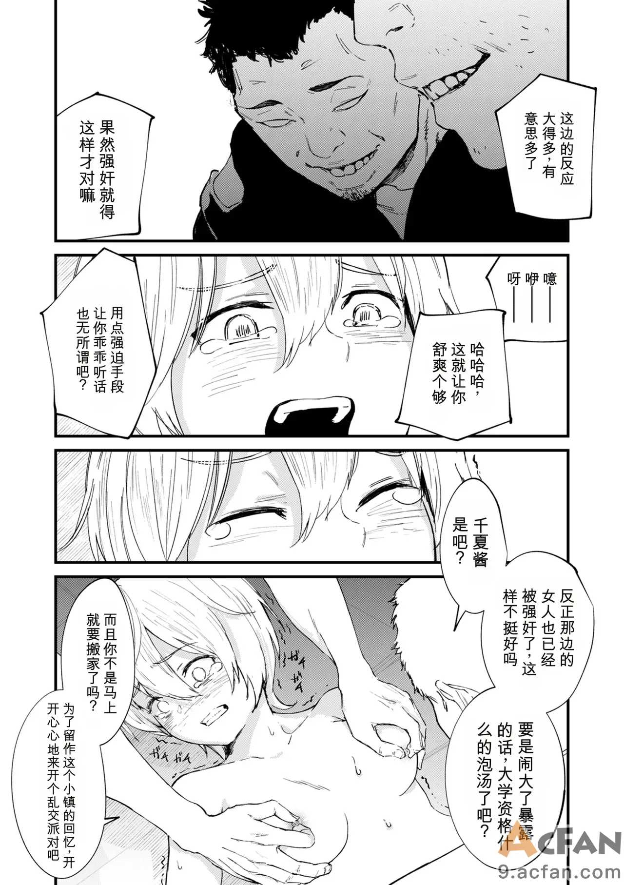 第1章, หน้า 306