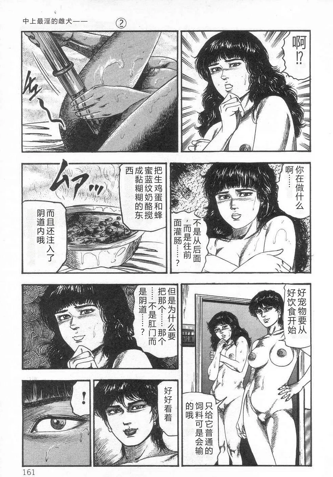 第 1 章、166 ページ