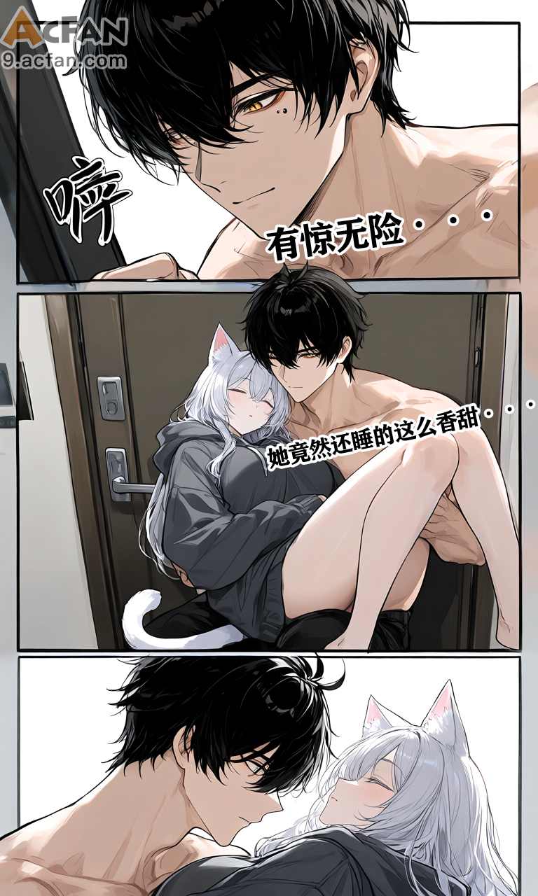 第2章，第 30 頁