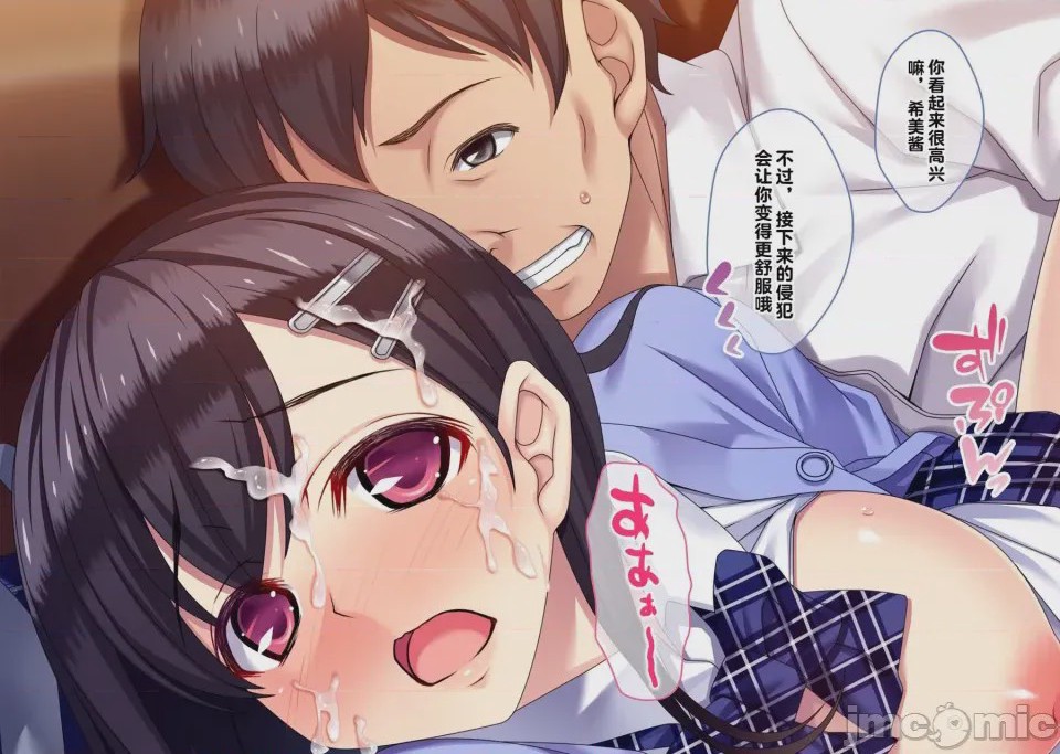 第1话、103 ページ