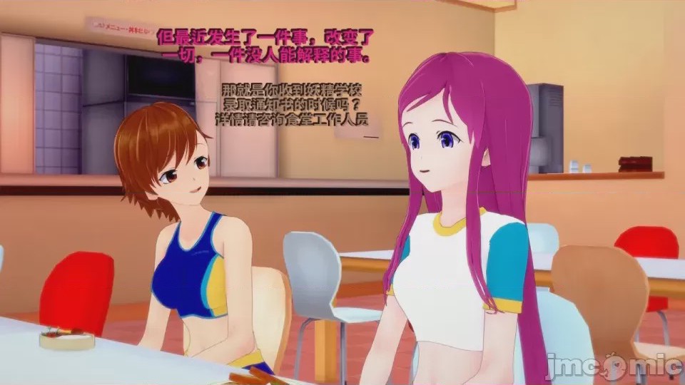 第1话, pahina 5