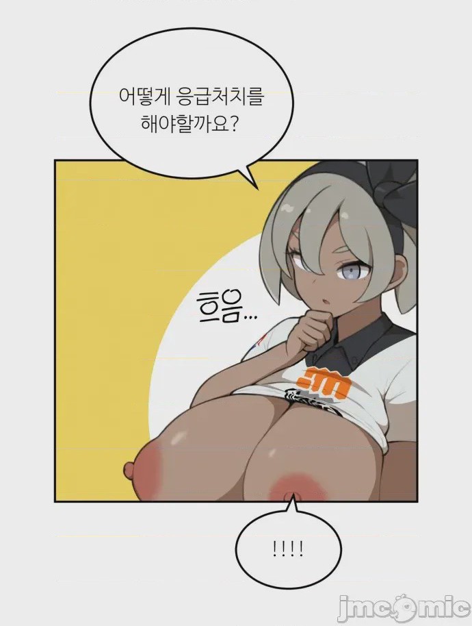 第1话, page 133