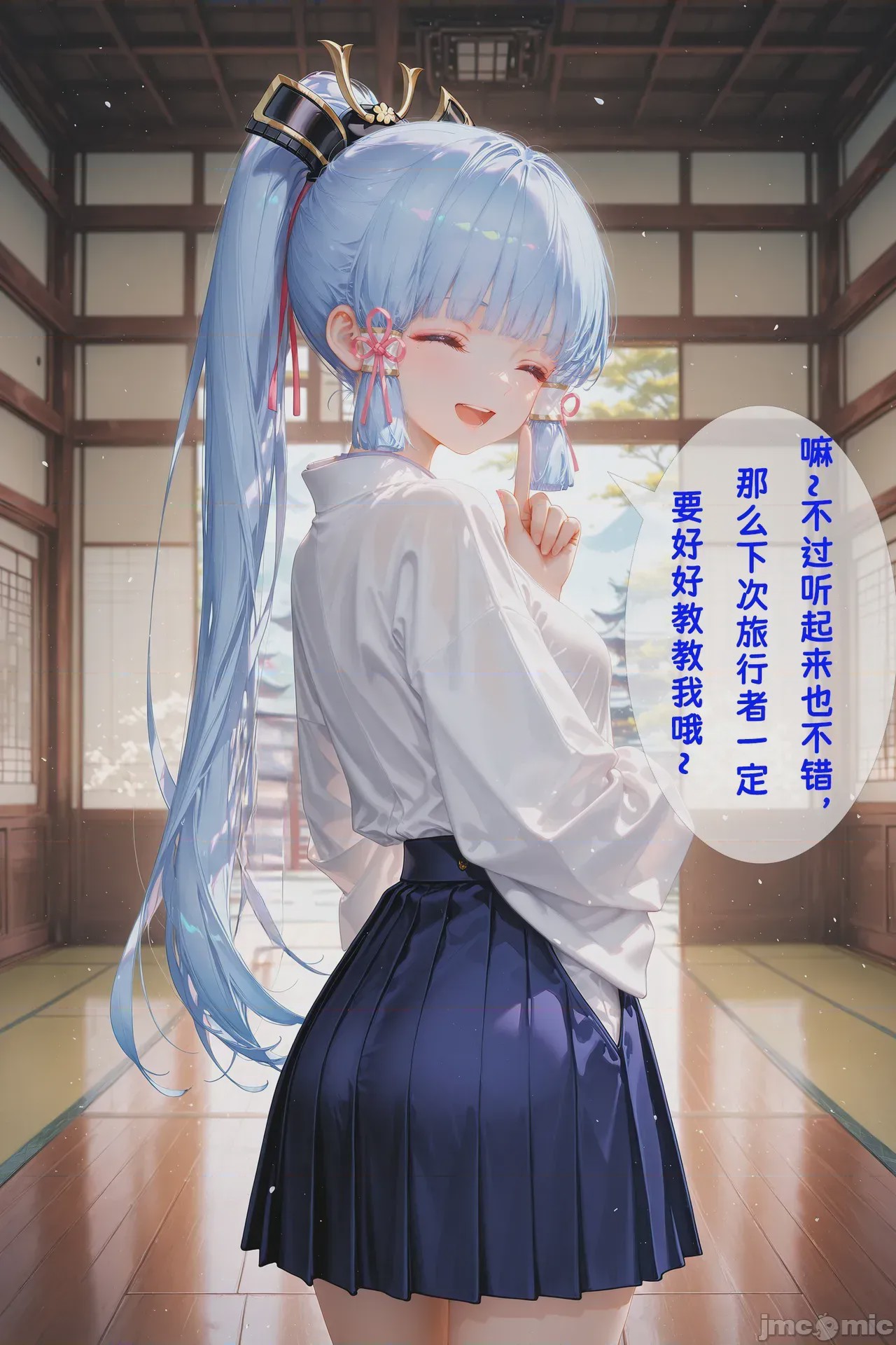 第1话、10 ページ