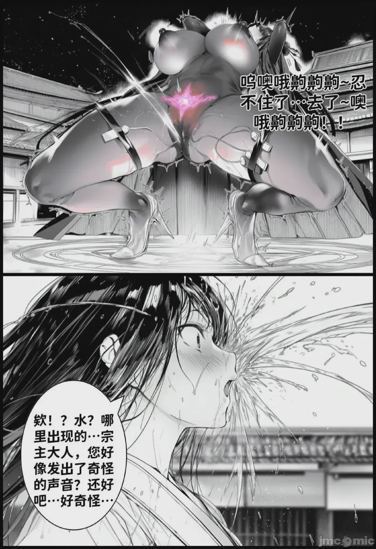 第1话, pahina 65