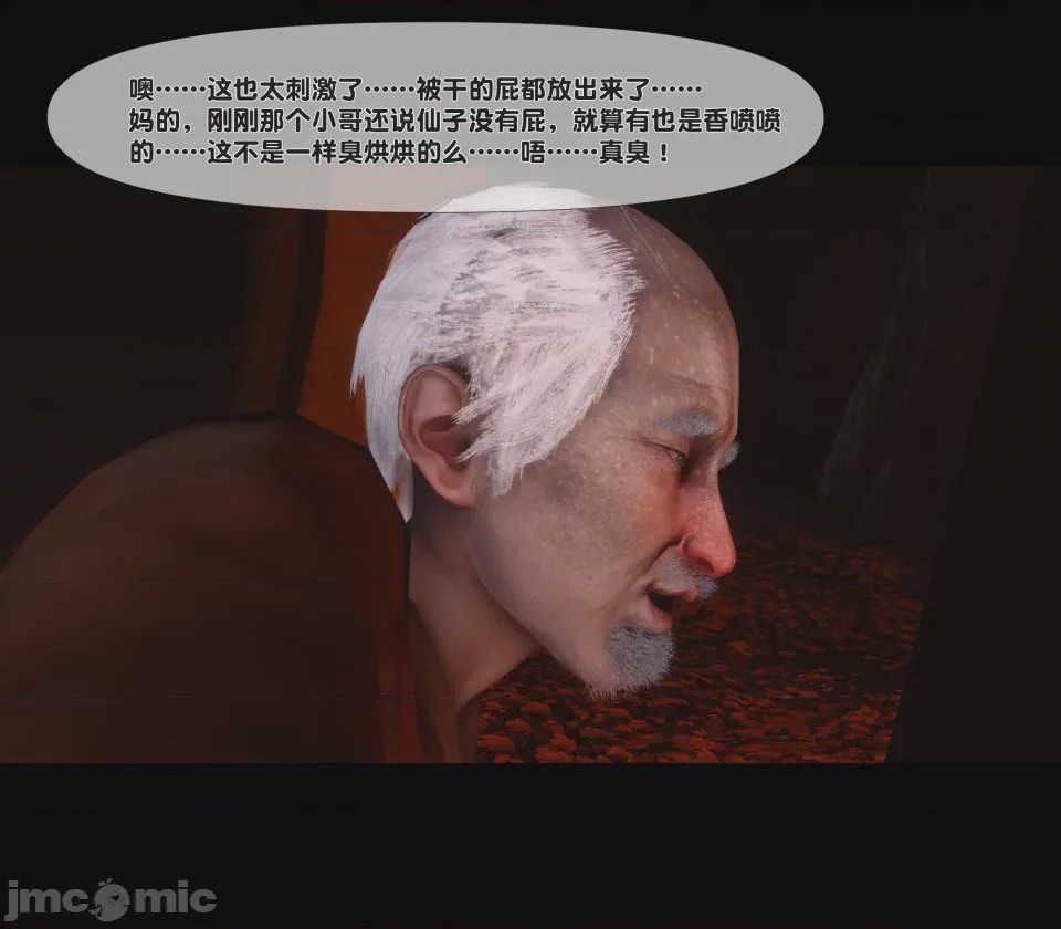 第1话，第 209 页