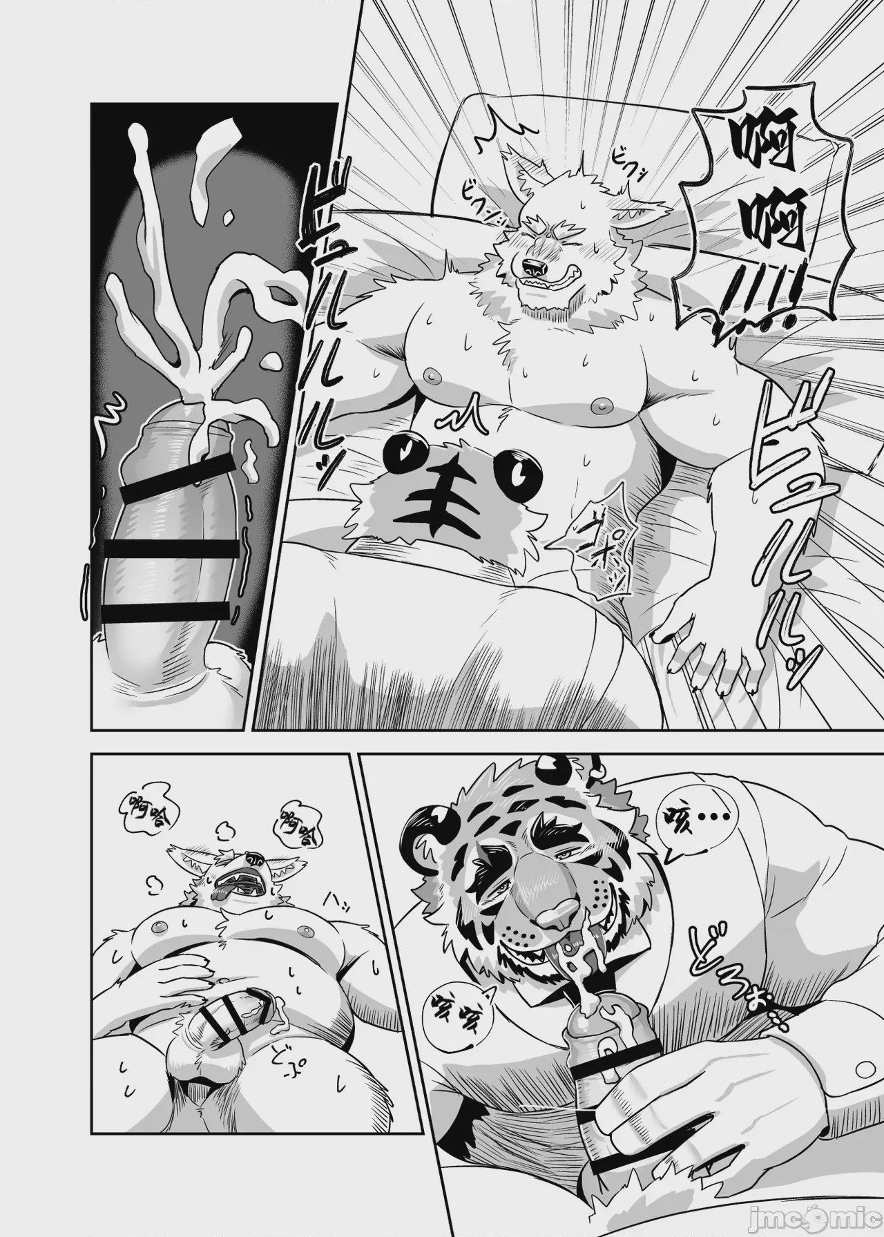 第1话，第 26 頁