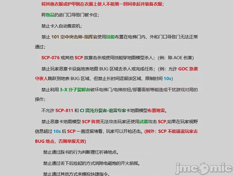 第1话，第 7 頁