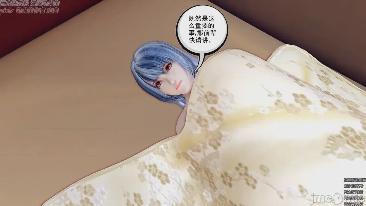 第1话, pahina 209