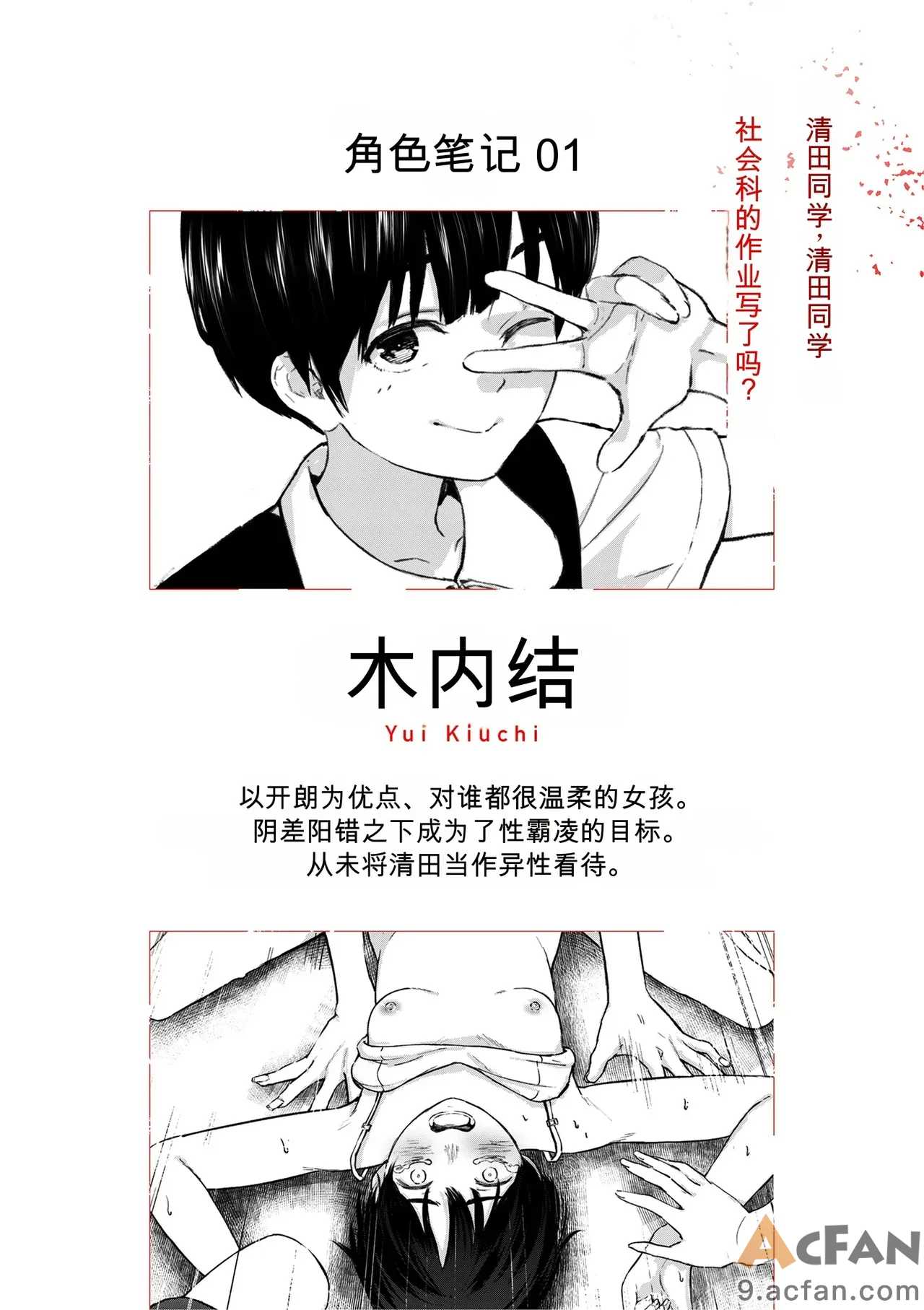 第1章, หน้า 414