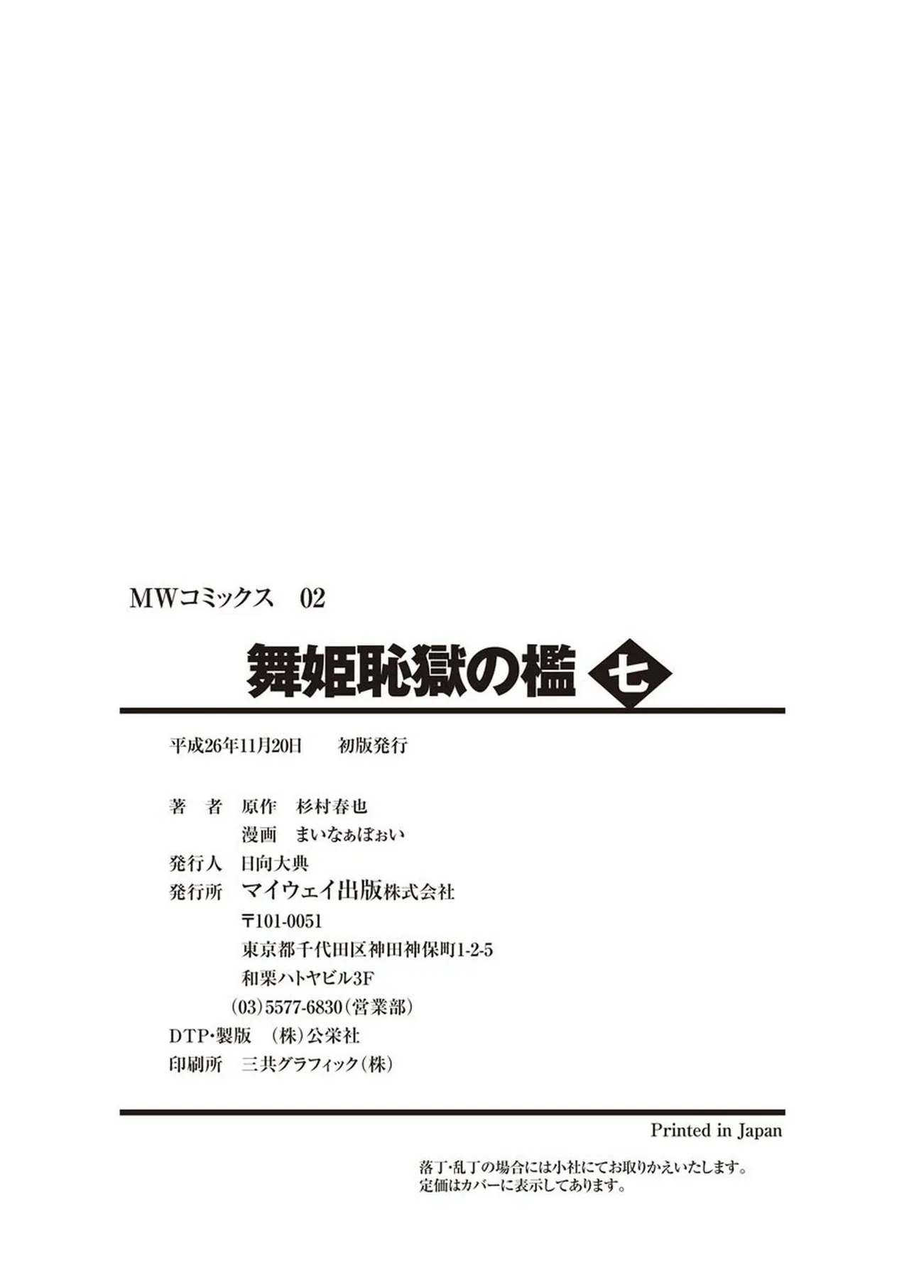第 1 章, trang 163
