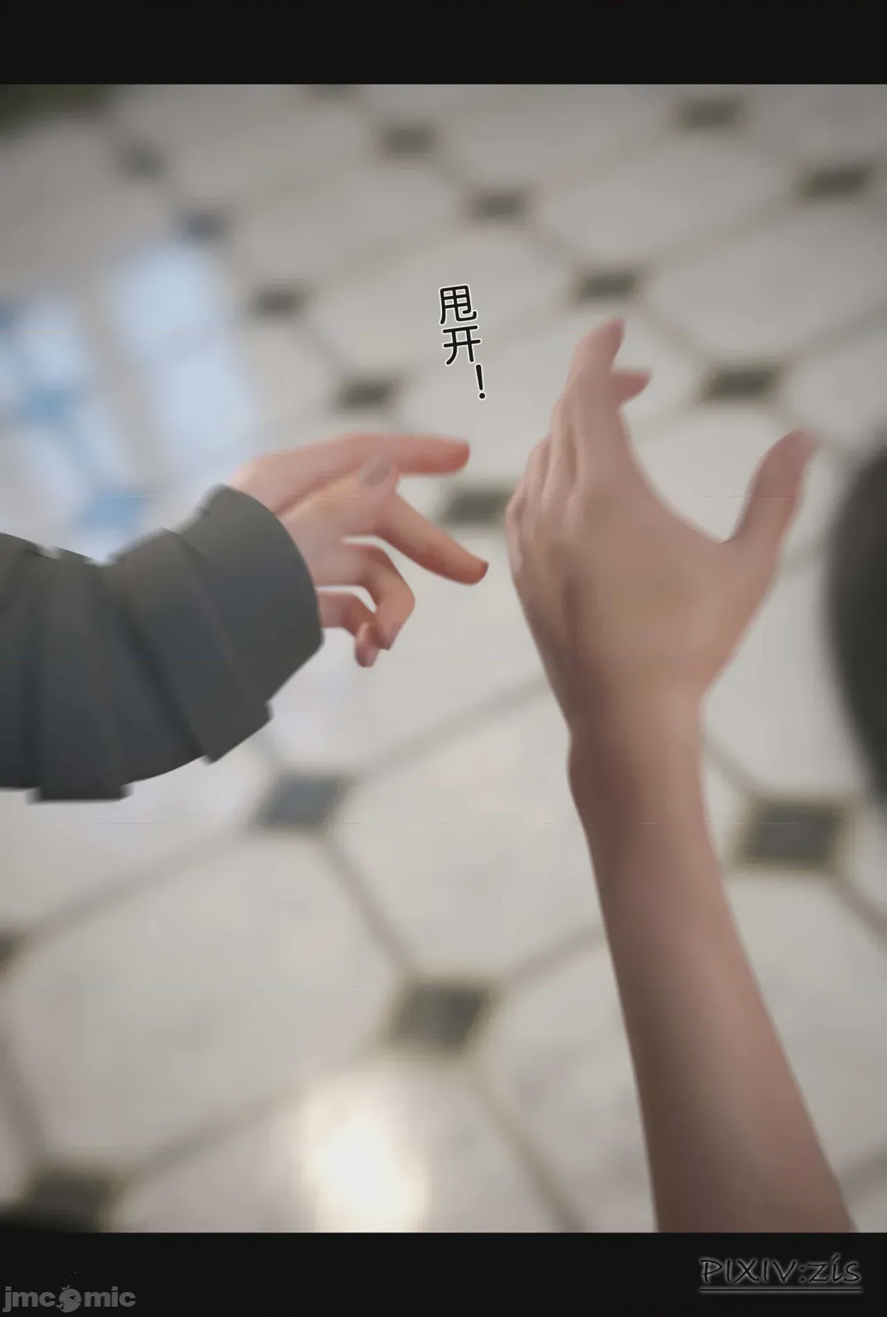 第1话、406 ページ
