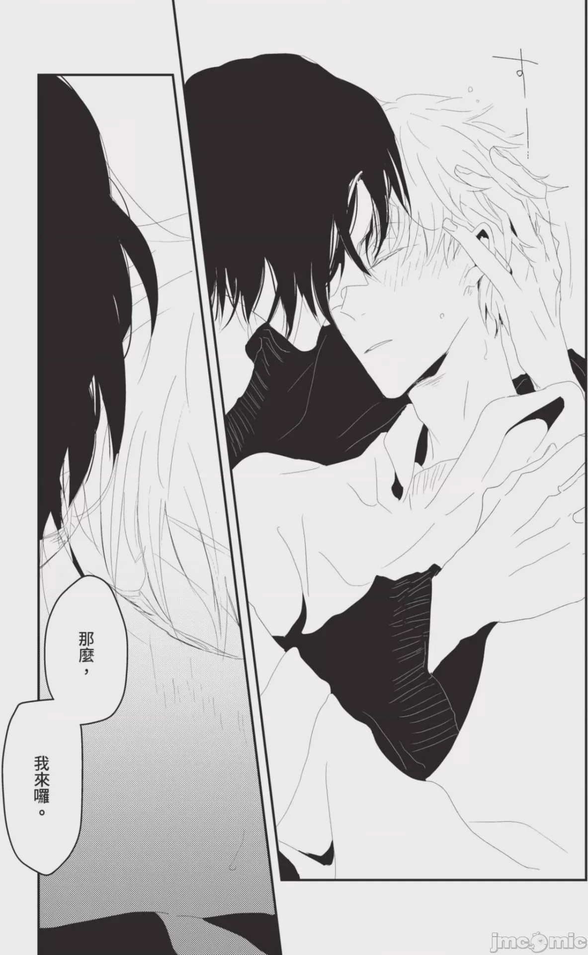 第1话，第 32 页
